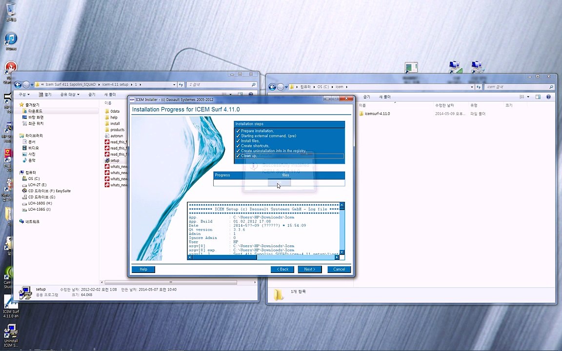 Setup of icem surf 4.11.0