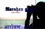 Aarohan TV Serial Title Track - Doordarshan National (DD1)