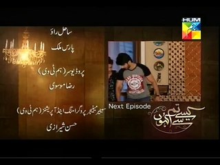 Kaise Tum Se Kahoon‬ Episode 5 Promo On Hum Tv