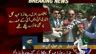 Saleem Safi Negative Response On Hameed Gul' death