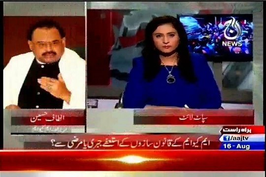 Exclusive Talk of MQM Quaid Mr Altaf Hussain in AAJ TV Program Spot Light
