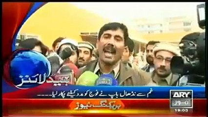 ARY News Headlines Today 16th December 2014 Latest News Updates Pakistan 16 12 2014