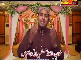 Ganj.e.shakar Mara peer hai By Muhammad Kamran Freedi +923087888896
