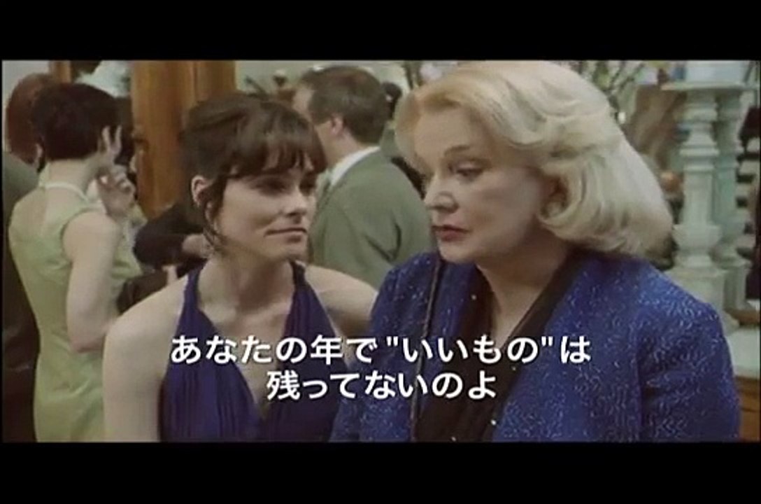 「ブロークン・イングリッシュ」予告編