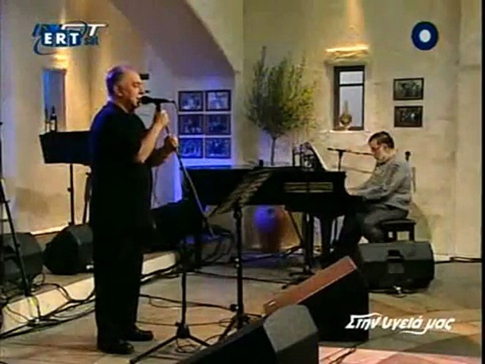 Γιάννης Κούτρας - Άννα μην κλαις