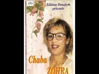 Zohra medahates hbibi mazelt maak