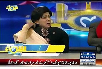 Samaa Char (Comedy Show) – 16th August 2015