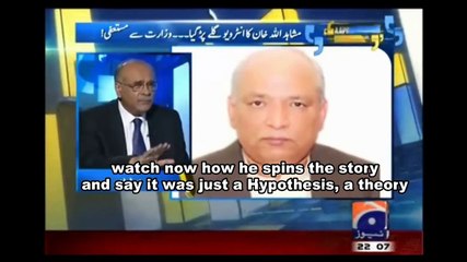 نجم سیٹھی کا جھوٹ بےنقاب