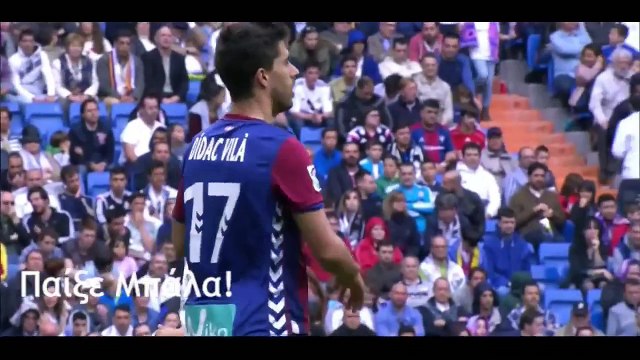 Didac Vila | Skills & Jugadas Welcome to AEK | SD Eibar 2014/2015 ||HD||