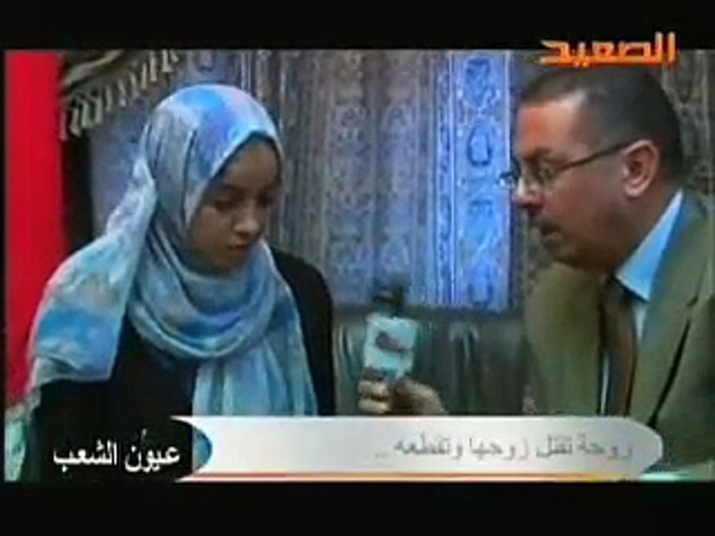 عيون الشعب - قتل الزوجه لزوجها في الفيوم - video Dailymotion