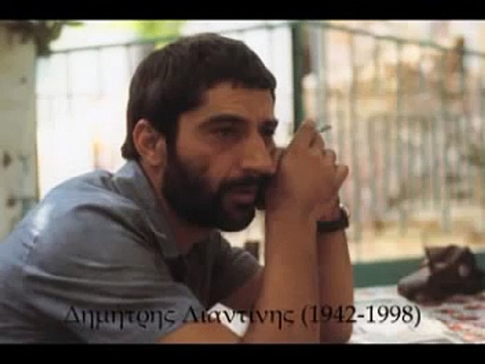 Δημήτρης Λιαντίνης: Έρωτας και Θάνατος