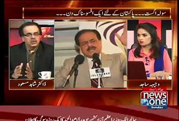Live With Dr. Shahid Masood Full News One Show August 16, 2015