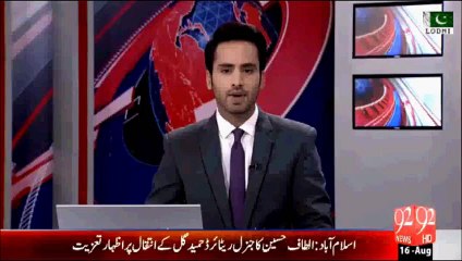 General Hameed Gul The Lion Of Pakistan- One of the Greatest Spy Master - A Legend- 20 November 1936 - 15 August 2015