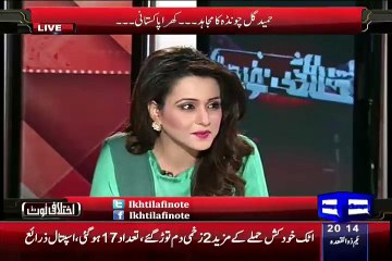 Babar Awan Shared The Story Of Hameed Gul That How Much He Loved His Wife