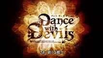 Dance with Devils「Kimi wa Estrella] (Urie sogami)