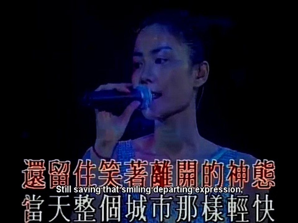 25 - Promised (約定) by Faye Wong (王菲) with English Subtitles - Live in Hong Kong 98-99