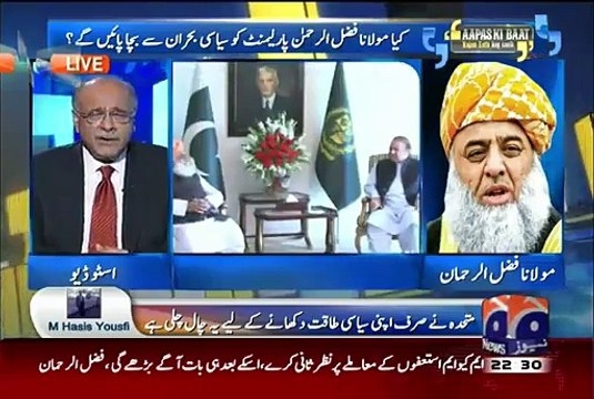 Kia PM Ne Fazal Ur Rehman Ko Full Authority Di Hai Negotiation Ki.. Fazal Ur Rehman Answers