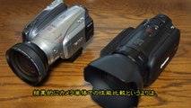 【HV20から】新しいビデオカメラを買ったので比較してみた【HF G10へ】