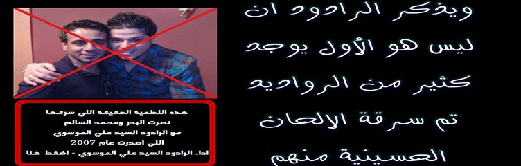 فضيحة قوية - قلب قلب وين وين - لطمية ؟؟ أم اغنية ؟؟