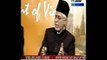 DM Digital tv - Point of View (Special)  Interview on Ahmadiyya Mosque Attack in Lahore Part 2