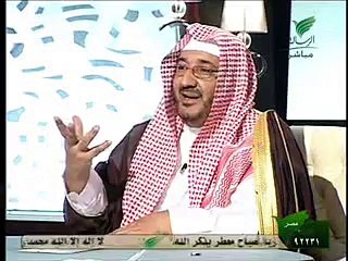 الشيخ النجيمي و سلوى المطيري