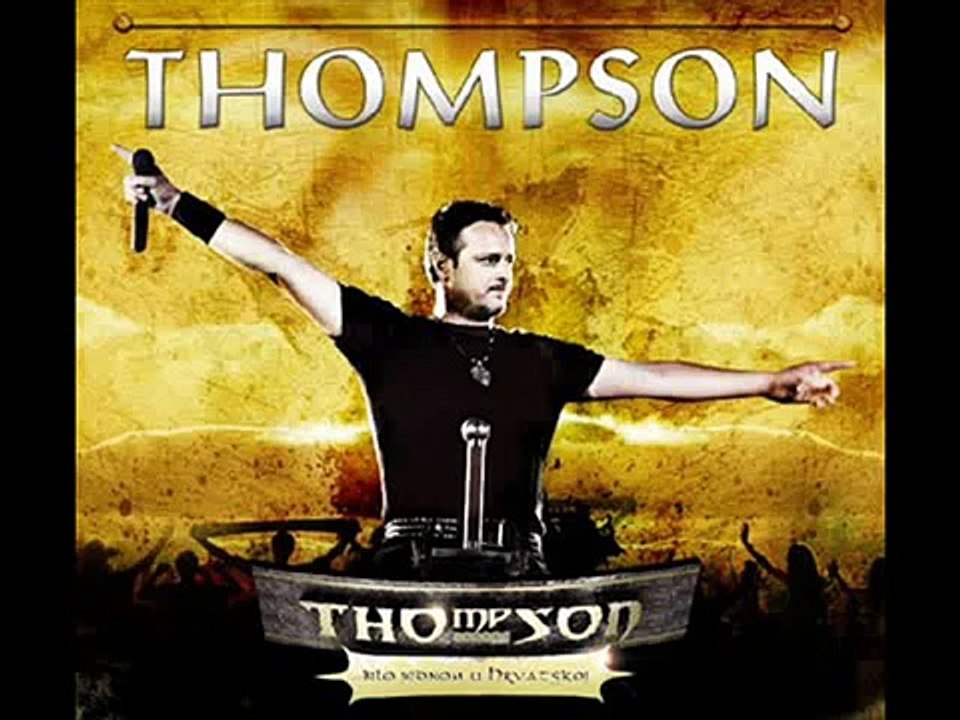 Thompson - Prijatelji (HQ)