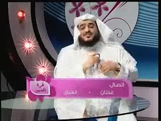 الشيخ غازي الشمري