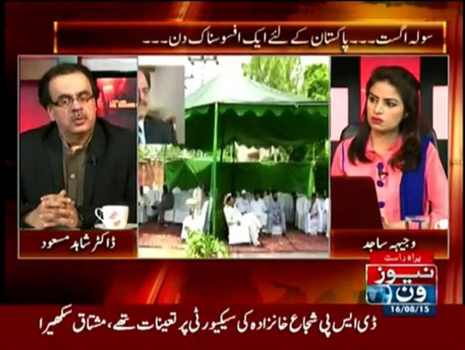 Live With Dr. Shahid Masood - 16th August 2015