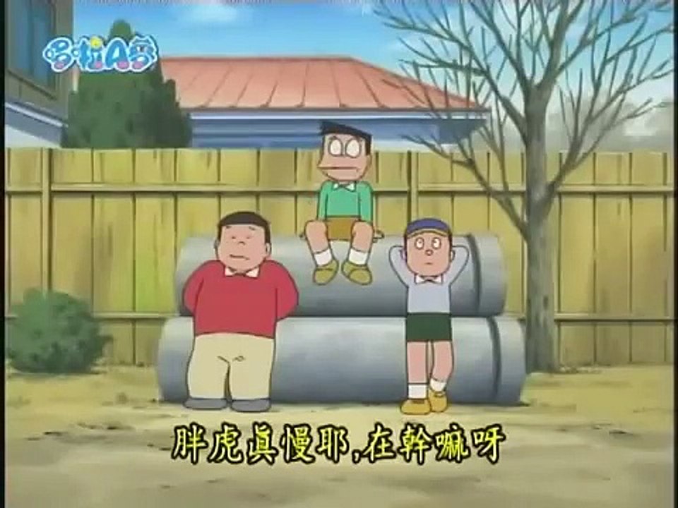 A 1487  2 ドラえもん アニメ 映画