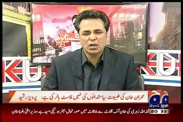 When Imran Khan did not win, he started to foul, Parvez Rasheed