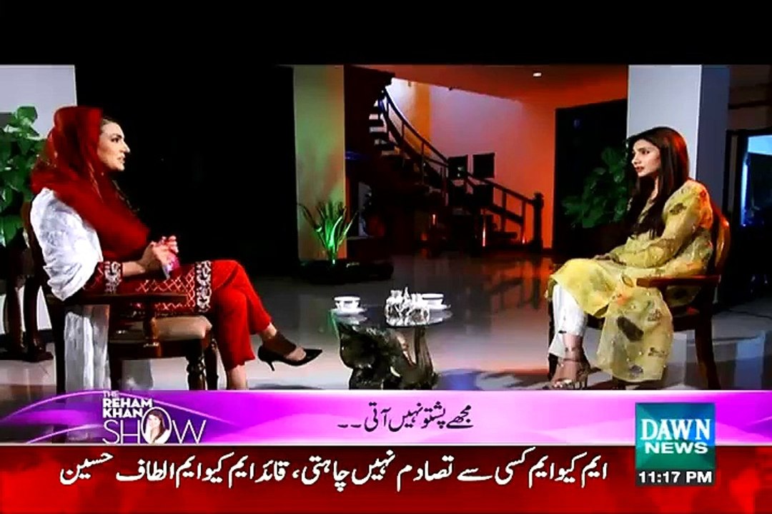 Why I Can't Speak Pushto - Mahira Khan