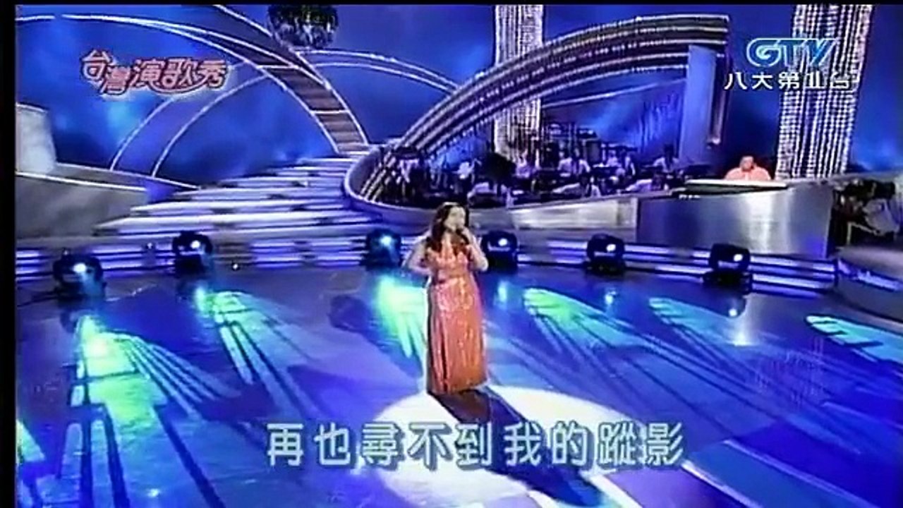 康雅嵐-明日天涯