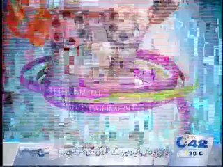 3PM Bulletin 16th August 2015