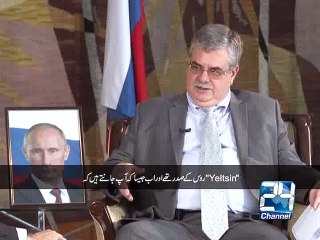 Download Video: Diplomatic Affairs with Alexey Dedov Russian Ambassador  16th August 2015