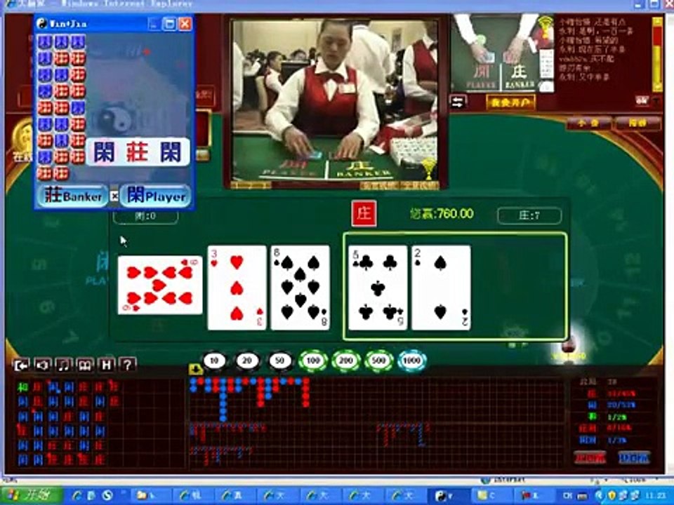 百家乐智能预测 三手必中