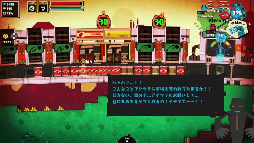 Nom Nom Galaxy Ps4 トレンド情報黄色 Very Yummy で出荷 Video Dailymotion