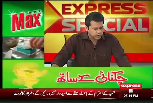 Zinda Hai Tu Shaheed Shuja Khanzada… – 16th August 2015