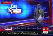 Bari Khabar 16 August 2015 -$ Bol Tv
