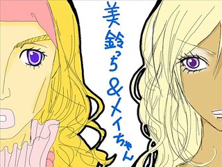【手描き】桜蘭高校ホスト部でコンビニ【ブリトラ】