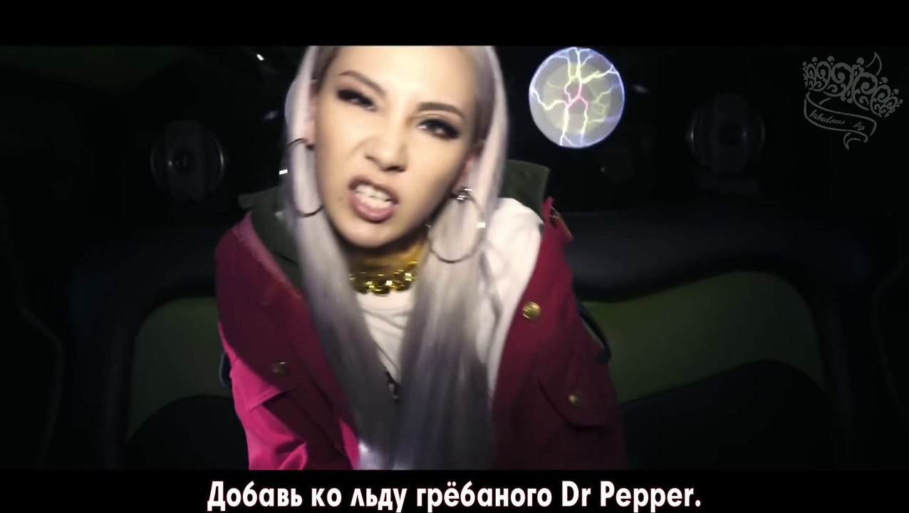 Diplo x CL x RiFF RAFF x OG Maco - Doctor Pepper | рус. саб |