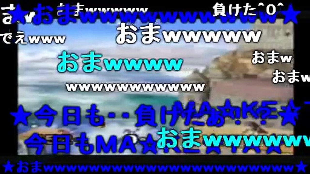 スマブラDXのグルメレース