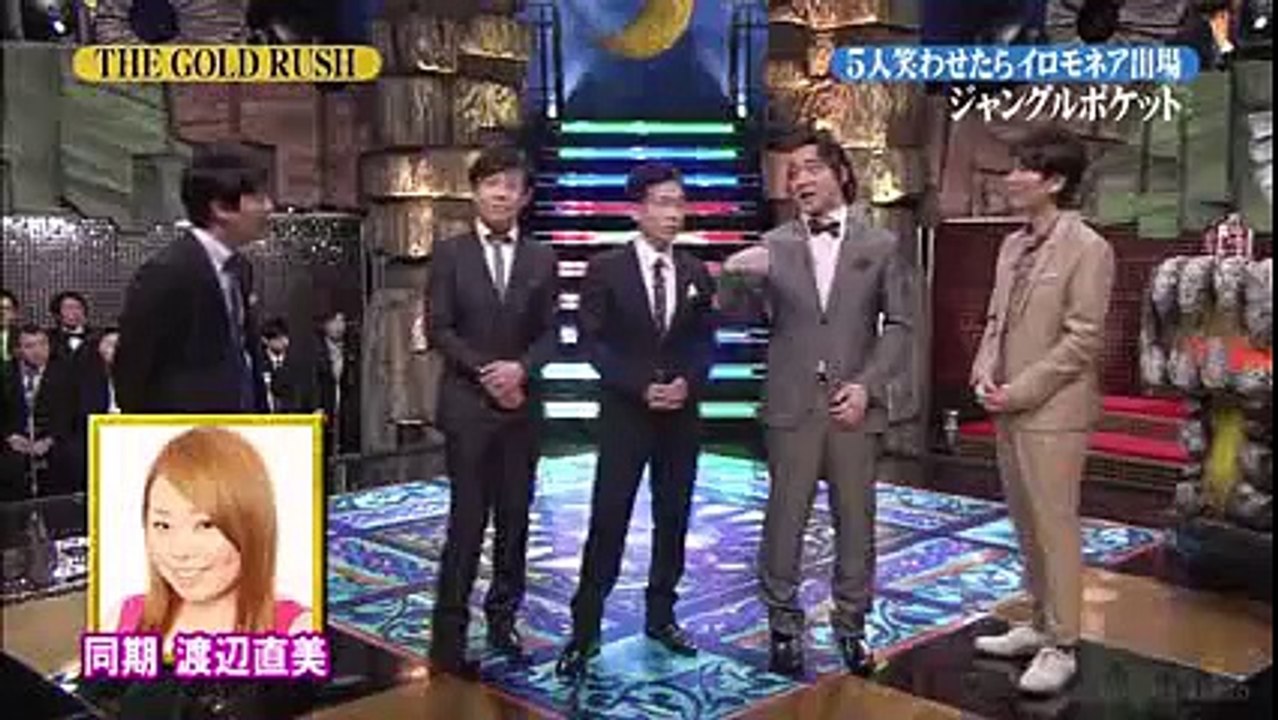 【THE GOLD RUSH】ジャングルポケット 13 03 13