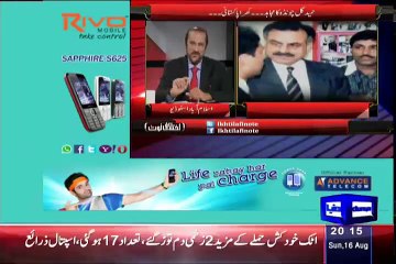 Babar Awan Telling That Which Type Of Person Hamed Gul Was