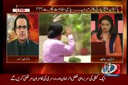 Nawaz govt is trying to sell Pakistan Steel Mills to Indian Mithal group_- Dr.Shahid Masood