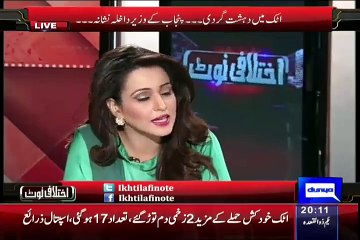 Babar Awan Telling That What Were The Last Word Of Hamid Gull Before Death
