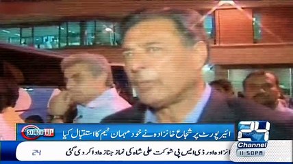 Round Up On Channel 24 - 16th August 2015