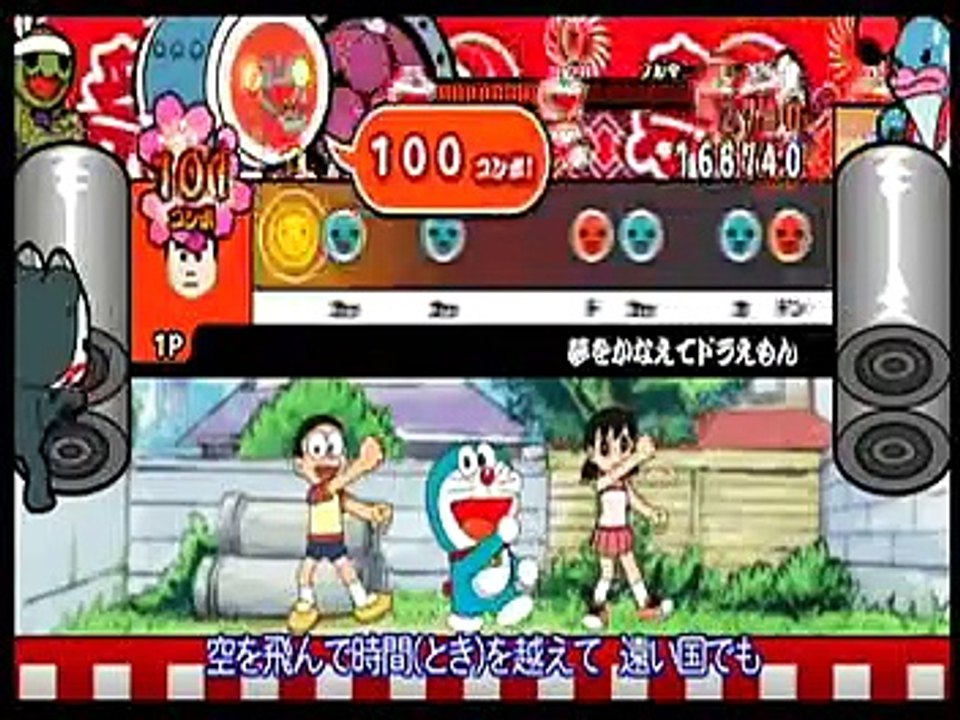 太鼓の達人wii 夢をかなえてドラえもん オート Video Dailymotion