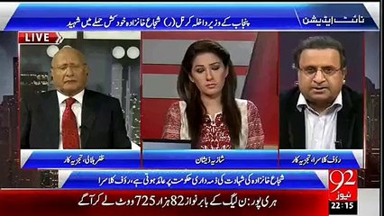 Sharif Family Has Brought 10 Bullet Proof Vehicles for Themselves And Only 3 Policeman's For Interior Minister