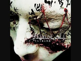 Suicide Ali Mujin No Tokai