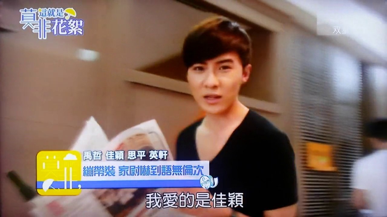 莫非這就是花絮 特別版part5 Murphy's Law of Love Behind The Scene Special part5